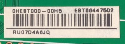 KIT DE TARJETAS PARA TV LG / MAIN EBT66447502 / EAX69083603(1.0) / FUENTE EAY64948701 / EAX67865201(1.7) / PANEL NC550DGG-ABGP1 / MODELO 55UN6950ZUA.BUSFLKR	 - Imagen 2